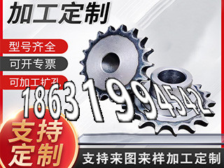 加工齿轮结实耐用
